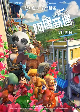 十二寡妇肉床艳史完整版