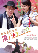 十二寡妇肉床艳史完整版