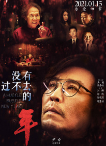 十二寡妇肉床艳史完整版