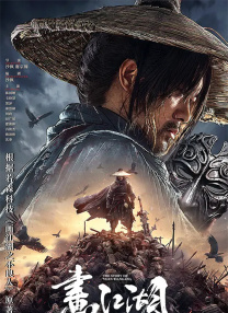 十二寡妇肉床艳史完整版